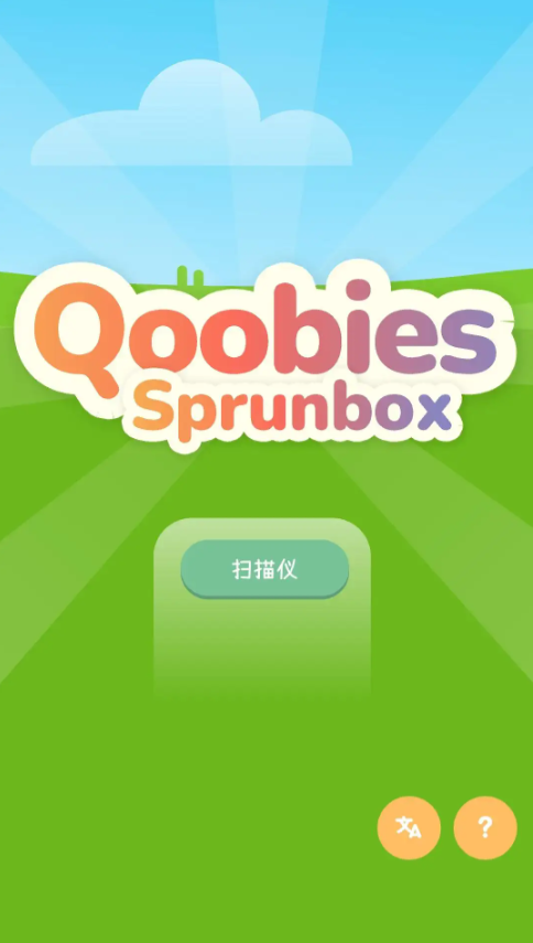 音乐盒乐队图1