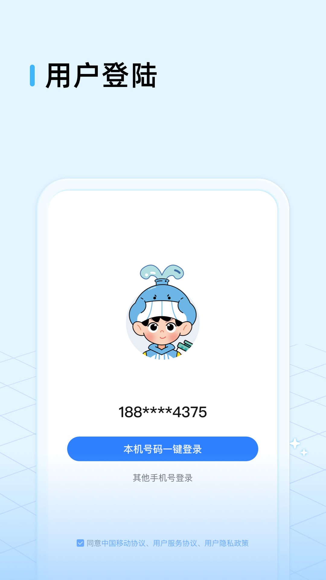 鲸鱼爱学图4