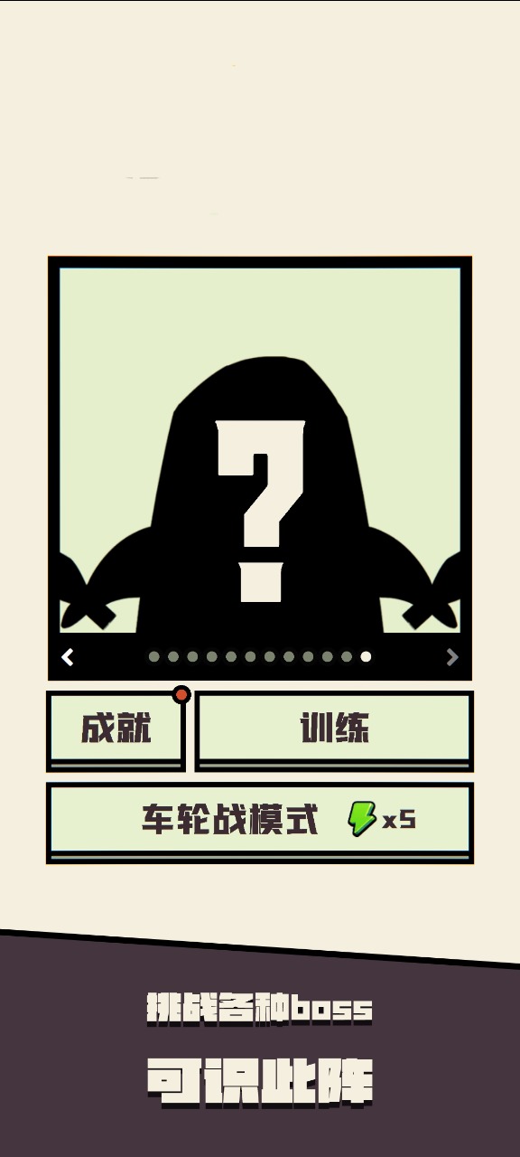 可识此阵图4