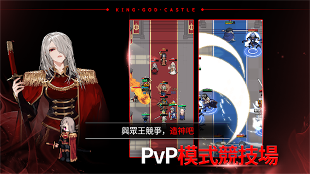 神王城堡图1