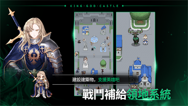 神王城堡图3
