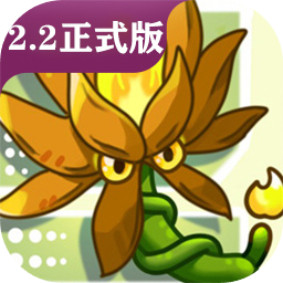 植物大战僵尸融合版2025中文版