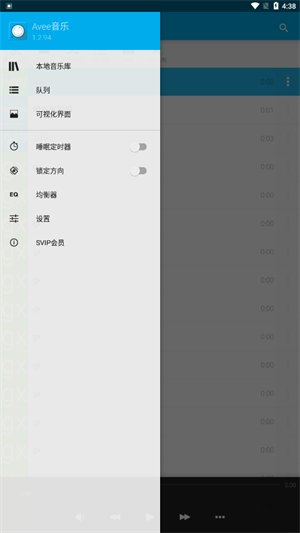 AveePlayer图3