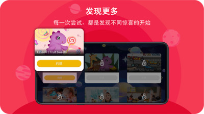 口语星球图1