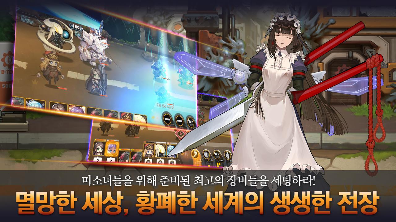 最后的起源图2