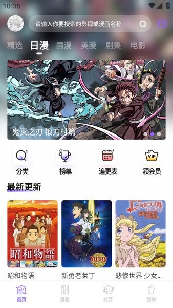 MioMio动漫图3