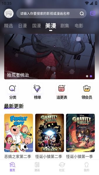 MioMio动漫图4