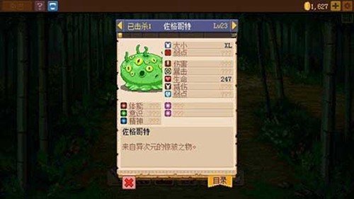 骑士经理2图3