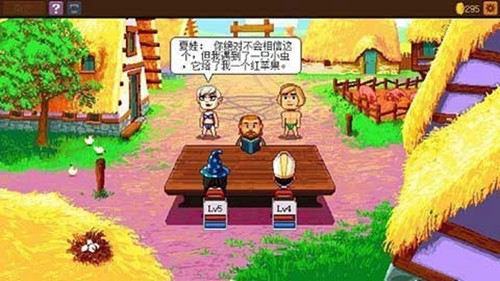 骑士经理2图2
