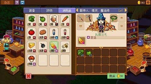 骑士经理2图1