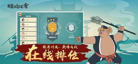 标枪王者MOD内置菜单版图2
