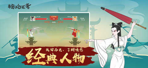 标枪王者MOD内置菜单版图3