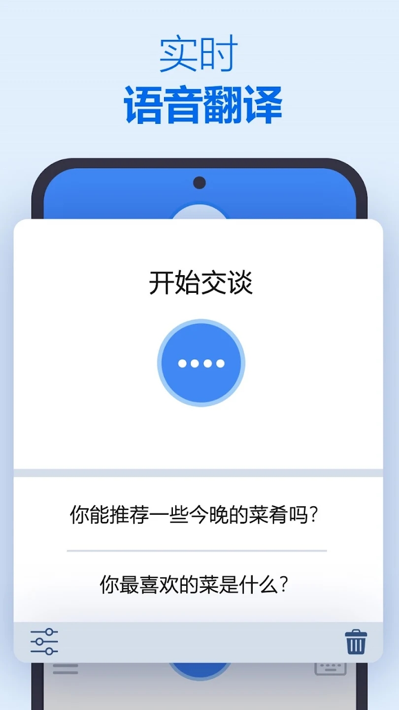 X翻译图1