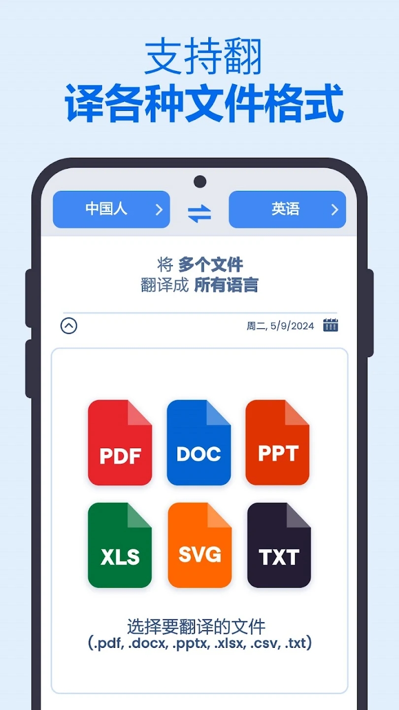 X翻译图2