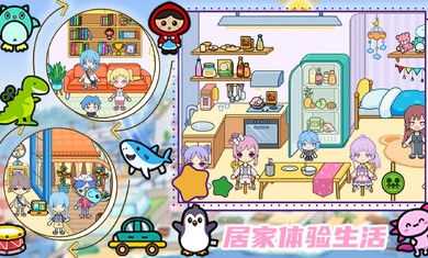 十日镇购物图1