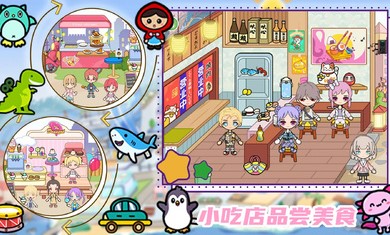 十日镇购物图2