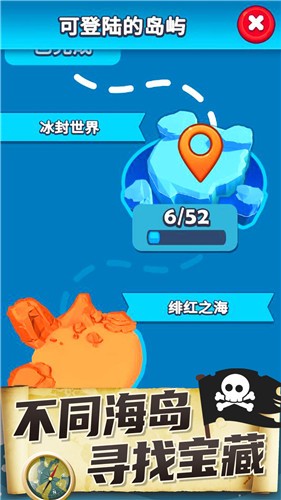 海盗突袭手游图1