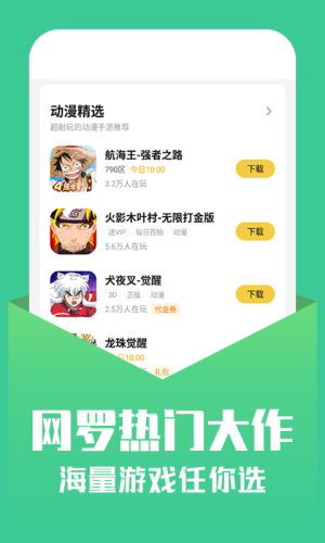 淘小说去广告图2