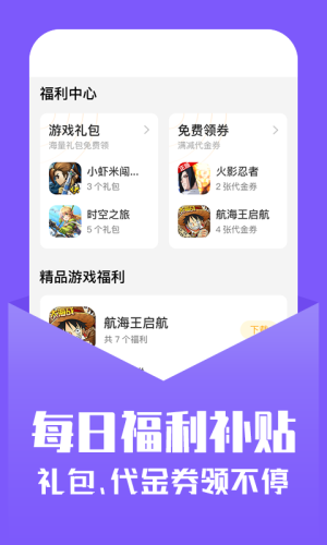 淘小说去广告图1