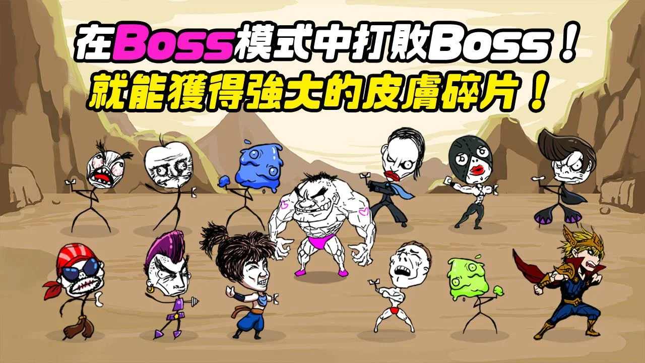 拳头养成记图5