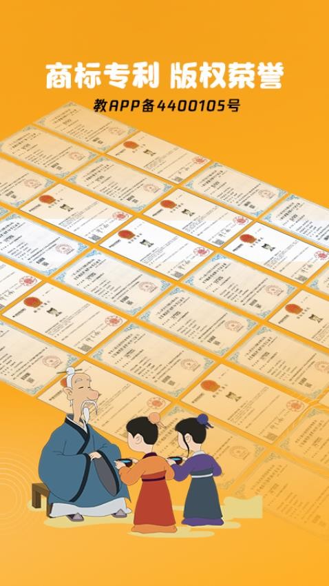 蒙学小书童图2