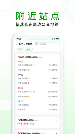 随申行图3
