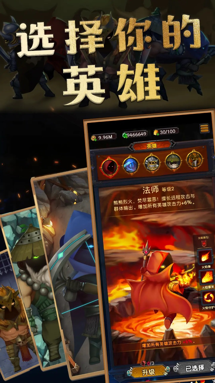 生存传奇图1