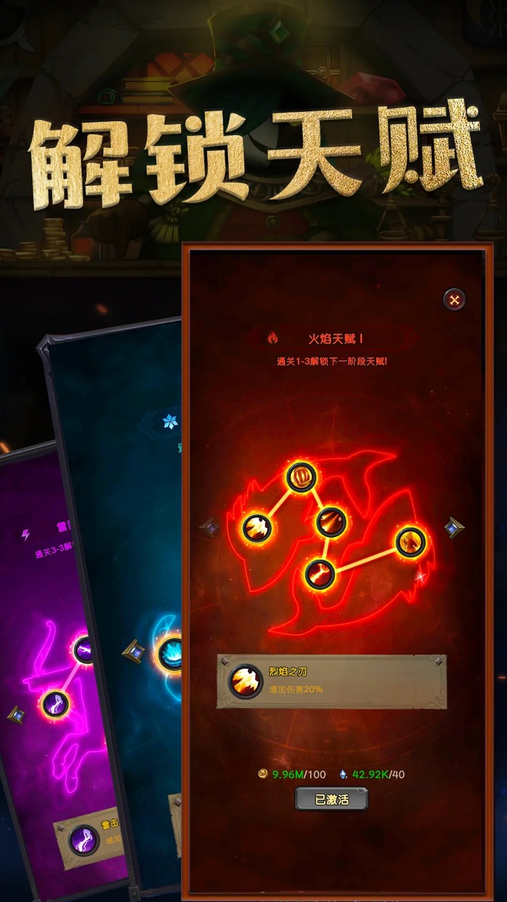 生存传奇图4