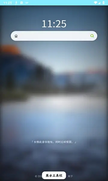 源浏览器图3