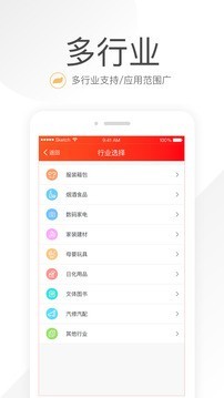 笑铺日记图2