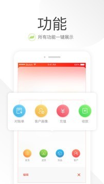 笑铺日记图1