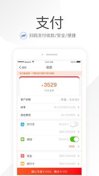 笑铺日记图4