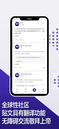 唯一圣经图3
