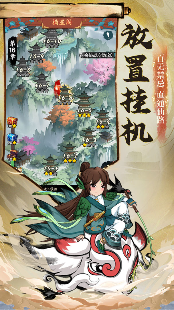 怒剑传说图1