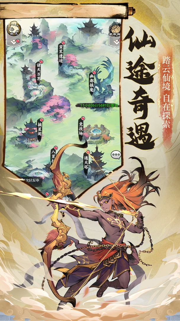 怒剑传说图4