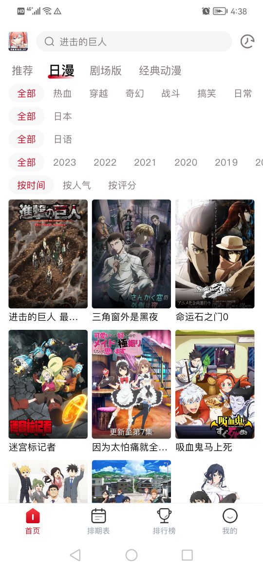 OmoFun图1