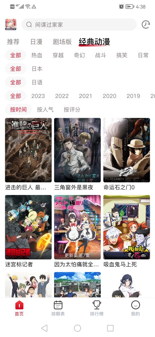 OmoFun图3