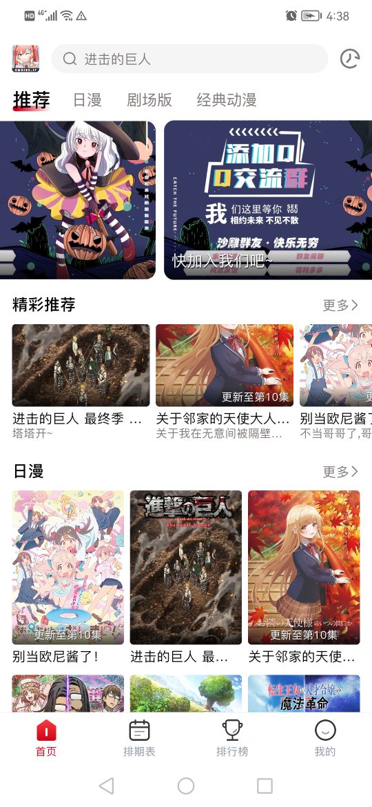 OmoFun图2