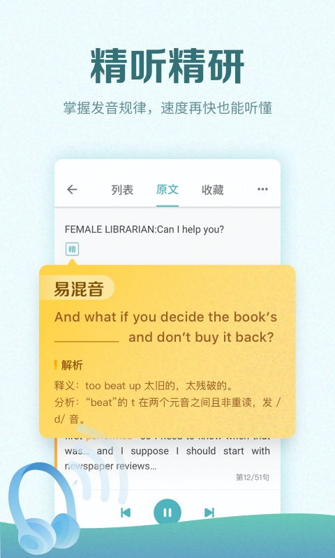 托福考满分图3