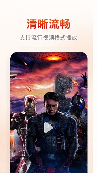 快云影音追剧图2