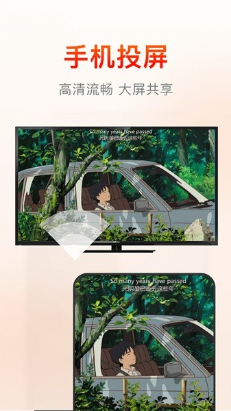 快云影音追剧图1