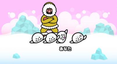 节奏天国图2