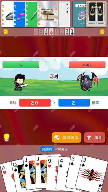 小丑牌符号狂潮图1