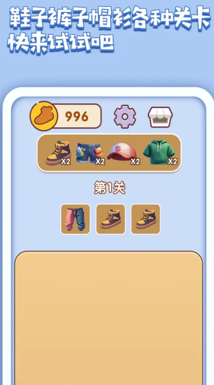 卡拉拉的生活图2