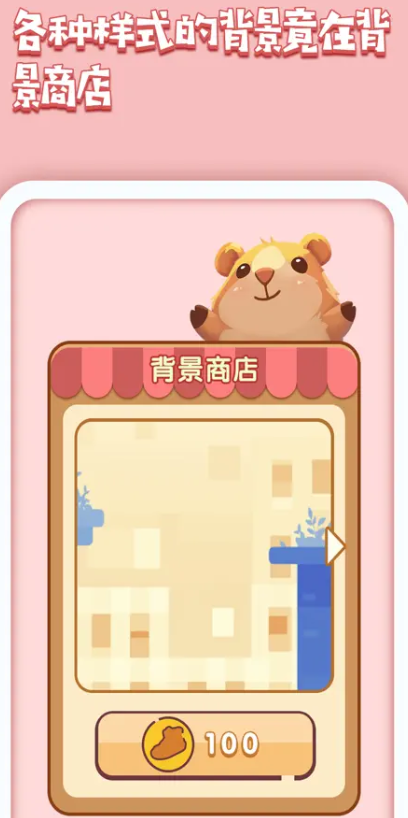 卡拉拉的生活图3