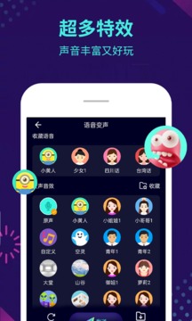 大饼ai变声器官方正版图1
