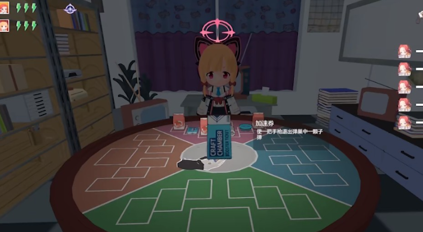 基沃托斯大轮盘图3