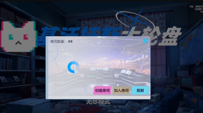 基沃托斯大轮盘图1