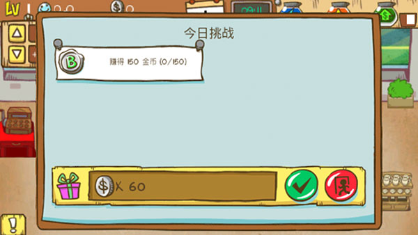 加菲猫餐厅图5