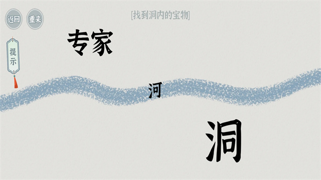 小小收纳师图1